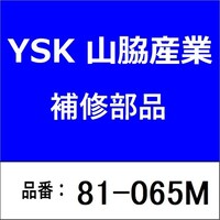 �K�X�P�b�g�@�����^