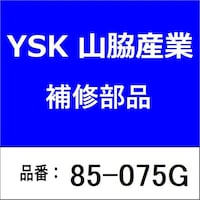 �K�X�P�b�g�@�l�p�^