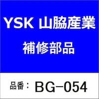 �K�X�P�b�g�@�����܂��i�n�����O�j