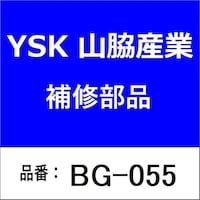 �K�X�P�b�g�@�����܂��i�n�����O�j