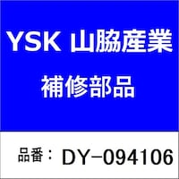 ���b�p�Ǘp�N�����v