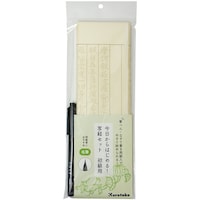 ��������͂��߂�I�ʌo�Z�b�g�@�����p�~�T