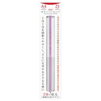 �J���[�o�[���[�y�Q�P�������x���_�~�R