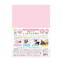 ������������V�^���L�@�a�T�@�������ځ~�P�O