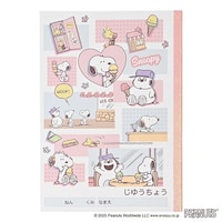 ���R���~�P�O