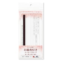 �������t�����b�Z�[�W�J�[�h�@������~�T