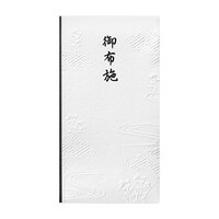 �a�������@�G���{�X�����@��z�{�@�P�Z�b�g�i�T�����j