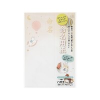 �h�i�����p���@�J�[�h�@�ؔn�~�T