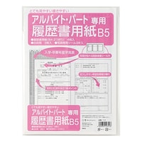 �������p���@�p�[�g�E�A���o�C�g�p�a�T�~�Q�O