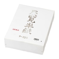 �W�������@�P�O�O�O���P�[�X��