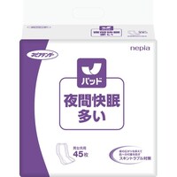 �l�s�A�e���_�[�@��ԉ����p�b�h�@�����@�S�T����