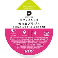 �c�q�h�o�@�o�n�c�@�J�t�F�C�����X�R�[�q�[�@���J���u���W���@�R�[�q�[�}�V���p�J�v�Z���@�P�Q�t��