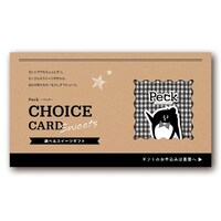 �y���J�[�h�z�o�������@�T�i�I�ׂ�R�[�X�@�~�Q