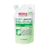 �V���{�l�b�g�i�q�j�Ό��t�e�@�Q�Q�O���k�l�փp�b�N�@�Q�R�O�U�O