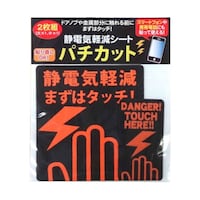 �Ód�C�y���V�[�g�@�p�`�J�b�g�@���{���@��