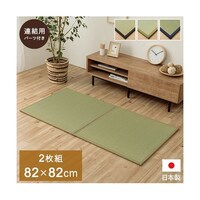 ������@�J�[�y�b�g�@�u����@�i�`�������@�W�Q�~�W�Q�����@���F�Q���g�@�P�P�P�O�Q�R�P�R�P�O�Q�O�W