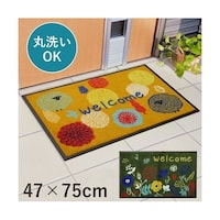 �t�H���X�^�@�}�b�g�@���փ}�b�g�@�O���[���@�S�V�~�V�T�����@�@�P�R�P�O�W�O�O�P�Q�R�X�O�P