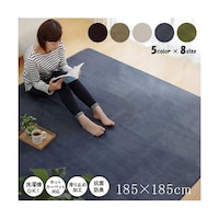 �s�I�j�[�@�J�[�y�b�g�@���n���O�@�x�[�W���@�P�W�T�~�P�W�T�����@�@�P�R�W�O�O�O�O�O�O�P�R�V�T