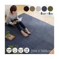 �s�I�j�[�@�J�[�y�b�g�@���n���O�@�O���[���@�Q�O�O�~�R�O�O�����@�@�P�R�W�O�O�O�O�O�O�P�R�U�Q