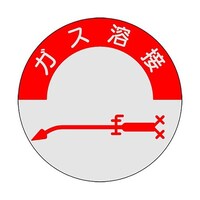 �w�����b�g�p�X�e�b�J�[�@���i�җp�@�K�X�n�ځ@�P�Z�b�g�i�Q�����j�@�W�R�P