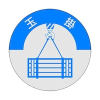 �w�����b�g�p�X�e�b�J�[�@���i�җp�@�ʊ|�@�P�Z�b�g�i�Q�����j�@�W�R�R