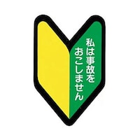 �w�����b�g�p�X�e�b�J�[�@�P�Z�b�g�i�Q�����j�@�W�X�R�|�`