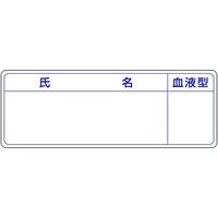 �w�����b�g�p�X�e�b�J�[�@�V�K����җp�@�����E���t�^�@�P�Z�b�g�i�Q�����j�@�W�U�Q�|�`