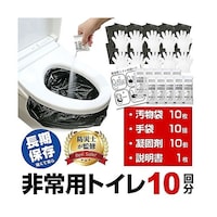 ���p�@�ȈՁ@�g�C���Z�b�g�@�y�h�Ўm�ďC�z�@�P�Z�b�g�i�P�O�񕪓��j�@�����P�O