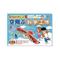 ���肪�ݍH��u�b�N�U�@���ԉȊw�H��@�X�R�S�U�P