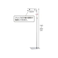 �y�P�O��z�t���A�X�^���h���S�Q�����@�N��