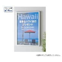 �I�[�v���X���C�h