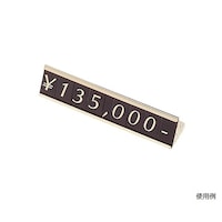 �v���C�X�z���_�[�@�u�����@�����U���\���@