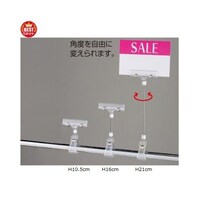 �J�[�h�N���b�v�@�g�Q�P�����@�����Q�O�@�U�P�|�Q�O�S�|�P�|�R