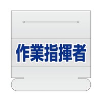 �w���^�C�p�l�[���J�o�[�@��Ǝw���ҁ@�R�V�V�|�T�O�U