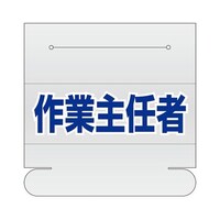 �w���^�C�p�l�[���J�o�[�@��Ǝ�C�ҁ@�R�V�V�|�T�P�P