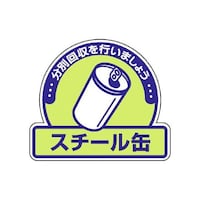 ��ʔp�������ʃX�e�b�J�[�@�X�`�[���ʁ@�P�g�i�T�����j�@�W�Q�Q�|�T�V