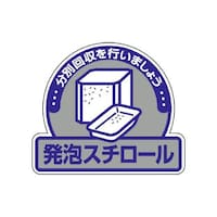 ��ʔp�������ʃX�e�b�J�[�@���A�X�`���[���@�P�g�i�T�����j�@�W�Q�Q�|�U�R