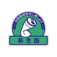 ��ʔp�������ʃX�e�b�J�[�@�����ʁ@�P�g�i�T�����j�@�W�Q�Q�|�U�V