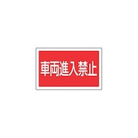 �y�r�h�W�U�O�P�T�C���^���[�ԗ��i���֎~