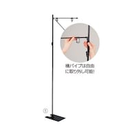 �O���b�v�t���A�X�^���h