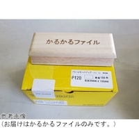 ���邩��t�@�C���@�}�W�b�N