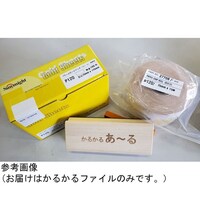 ���邩��t�@�C���@���[��@�}�W�b�N�@�V�T�~�P�V�T����