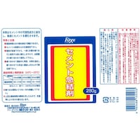 �Z�����g�}���܁@�Q�W�O��