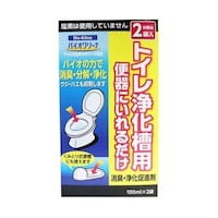 �o�C�I�N���[�i�[�򉻑��p�@�P�O�O���k�~�Q