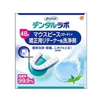 �f���^�����{�@�}�E�X�s�[�X�i�K�[�h�j�E�����p���e�[�i�[�p����