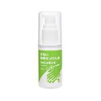 �E�H�V���{���f�@�T�O���k�@�P�P�[�X�i�W�O