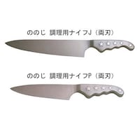 �U�N�؂��V���[�Y�@�����p�i�C�t�o�i��