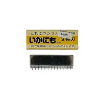 �����ɂ��@�g�r�|�T�O�O�P�p�֐n�@�S�����Ё@�S������