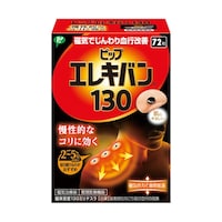 ���s�b�v�G���L�o���P�R�O