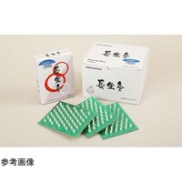 ���������C�g�@�Q�O�O�s��